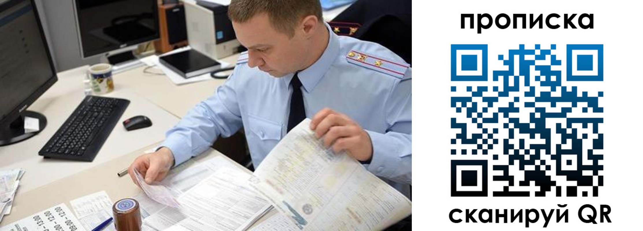 найти адрес прописки в Покрове
