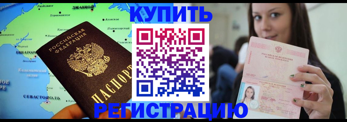 регистрация для дет. сада в Покрове